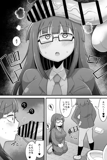 [Dakkoku Jiro] Futanari Dekachin School Life Fhentai - Page 4