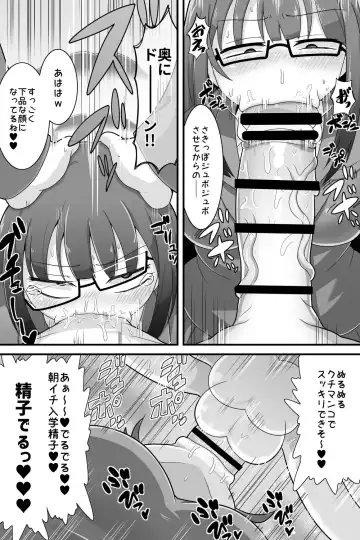 [Dakkoku Jiro] Futanari Dekachin School Life Fhentai - Page 6