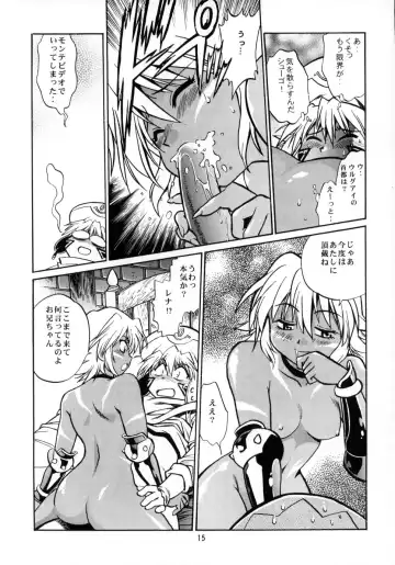 [Manabe Jouji] .hack//extra Fhentai.net - Page 14