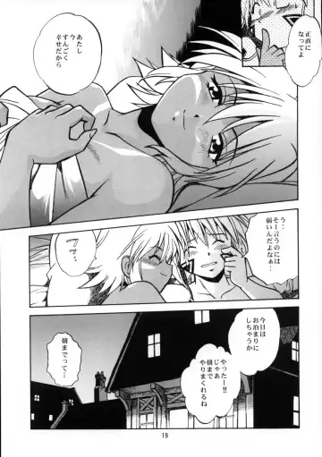 [Manabe Jouji] .hack//extra Fhentai.net - Page 18