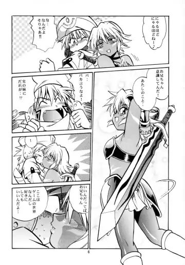 [Manabe Jouji] .hack//extra Fhentai.net - Page 5