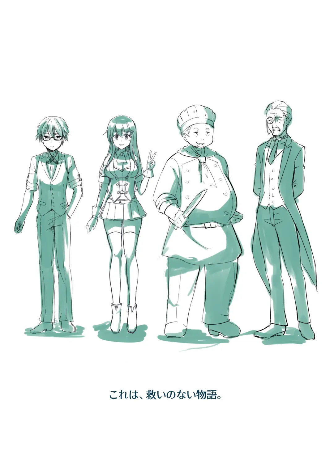 Owari no Guuzou Kowasareru Watashi no Me, Mune, Ransou, Noumiso, Inochi. Fhentai - Page 55