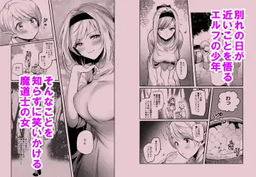 [Emilio] Kiraware Onna o Tasuketara, Kawaisugita. Fhentai.net - Page 40