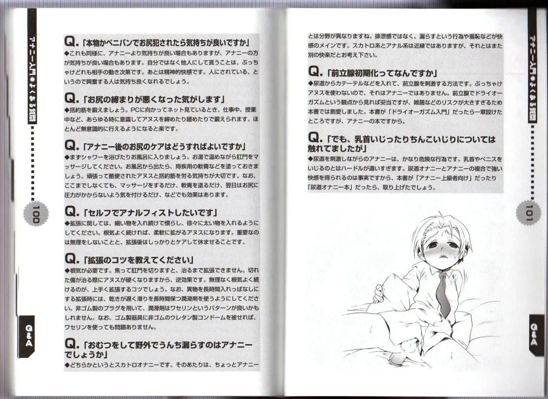 [Abu Hyaku] Hitori de Dekirumon ~ Otokonoko no Tame no Ananie Nyuumon ~ Fhentai - Page 52