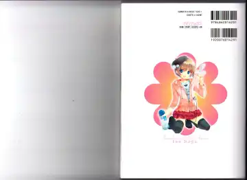 [Abu Hyaku] Hitori de Dekirumon ~ Otokonoko no Tame no Ananie Nyuumon ~ Fhentai - Page 113