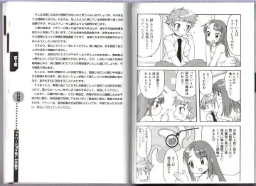 [Abu Hyaku] Hitori de Dekirumon ~ Otokonoko no Tame no Ananie Nyuumon ~ Fhentai - Page 21