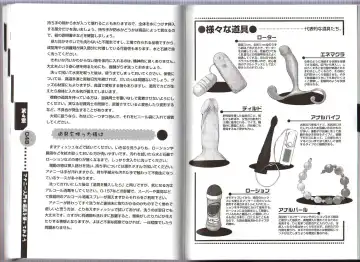 [Abu Hyaku] Hitori de Dekirumon ~ Otokonoko no Tame no Ananie Nyuumon ~ Fhentai - Page 26