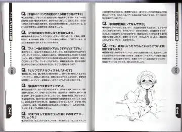 [Abu Hyaku] Hitori de Dekirumon ~ Otokonoko no Tame no Ananie Nyuumon ~ Fhentai - Page 52