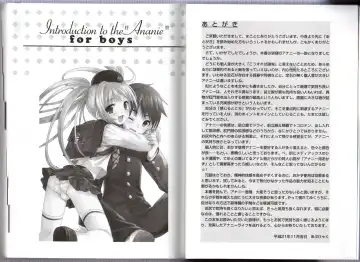 [Abu Hyaku] Hitori de Dekirumon ~ Otokonoko no Tame no Ananie Nyuumon ~ Fhentai - Page 53