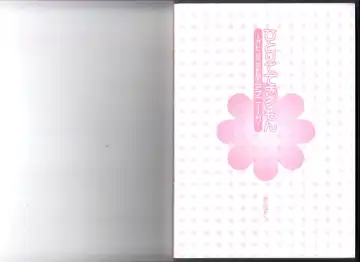 [Abu Hyaku] Hitori de Dekirumon ~ Otokonoko no Tame no Ananie Nyuumon ~ Fhentai - Page 58