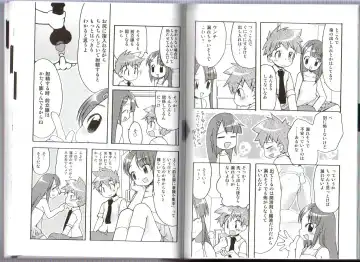 [Abu Hyaku] Hitori de Dekirumon ~ Otokonoko no Tame no Ananie Nyuumon ~ Fhentai - Page 80