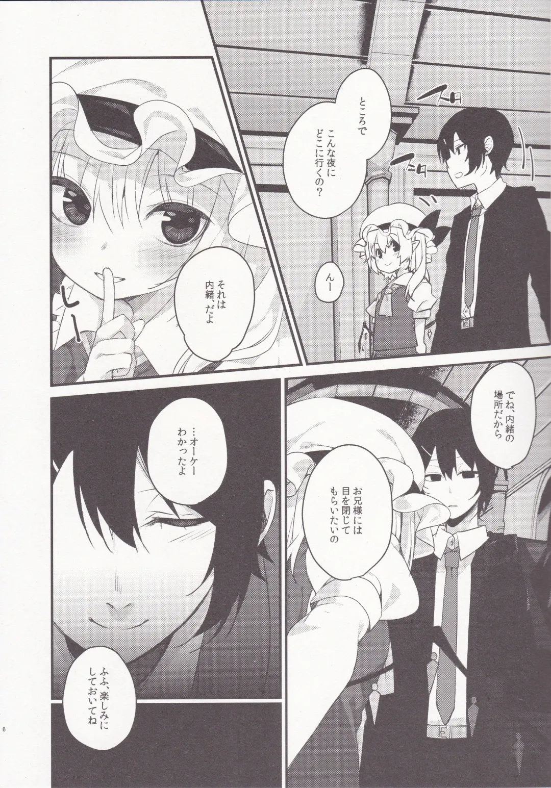 [Nigo] Mangetsu no Yoru ni Fhentai - Page 5