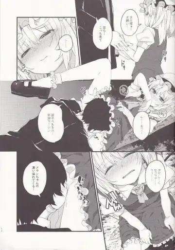 [Nigo] Mangetsu no Yoru ni Fhentai - Page 11