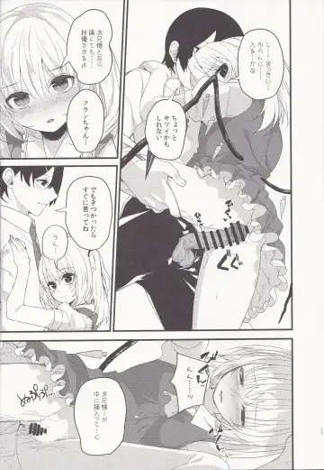 [Nigo] Mangetsu no Yoru ni Fhentai - Page 16