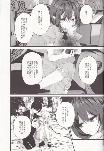 [Nigo] Mangetsu no Yoru ni Fhentai - Page 23