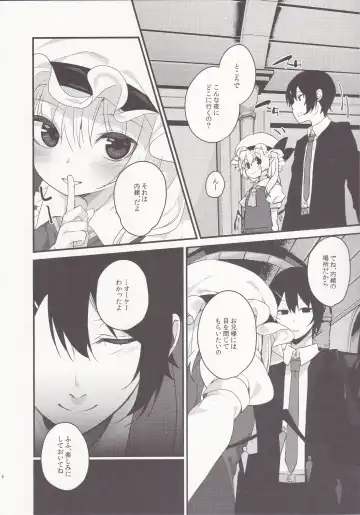 [Nigo] Mangetsu no Yoru ni Fhentai - Page 5