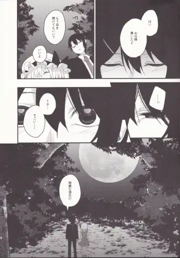 [Nigo] Mangetsu no Yoru ni Fhentai - Page 7