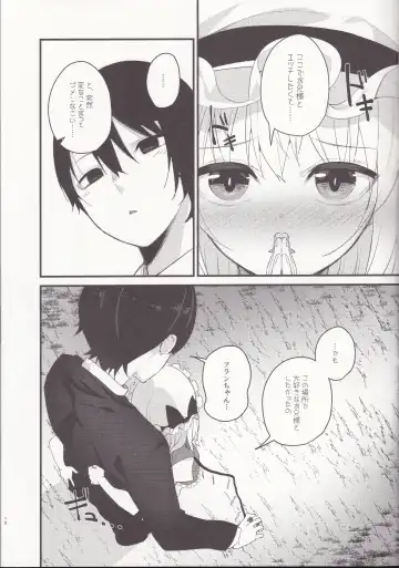 [Nigo] Mangetsu no Yoru ni Fhentai - Page 9