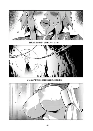 [Karamai] Queens' play Fhentai.net - Page 4