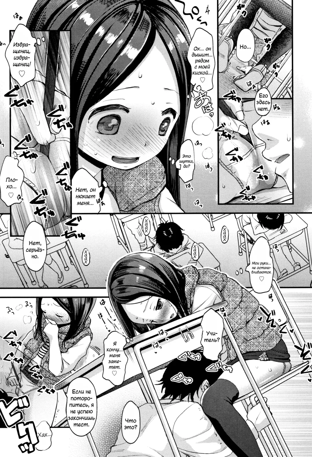 [Kiyomiya Ryo] Mannaka. Fhentai - Page 138