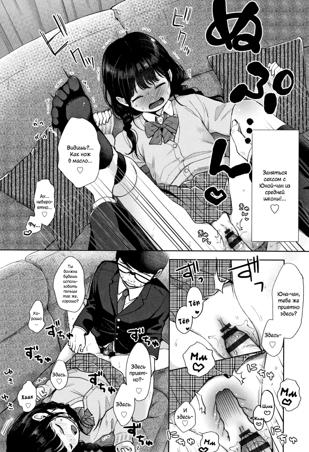 [Kiyomiya Ryo] Mannaka. Fhentai - Page 17