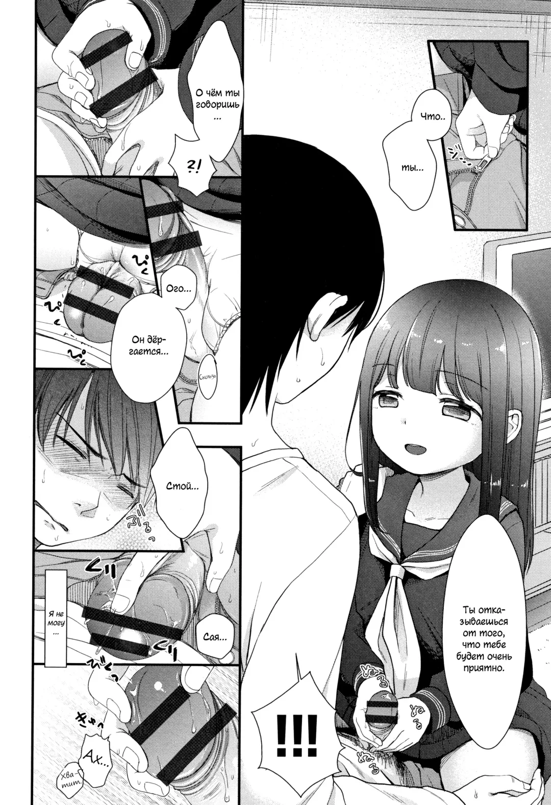 [Kiyomiya Ryo] Mannaka. Fhentai - Page 173