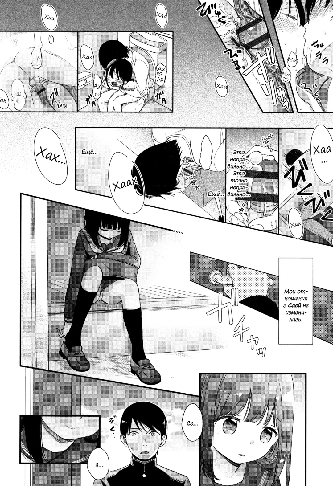 [Kiyomiya Ryo] Mannaka. Fhentai - Page 181