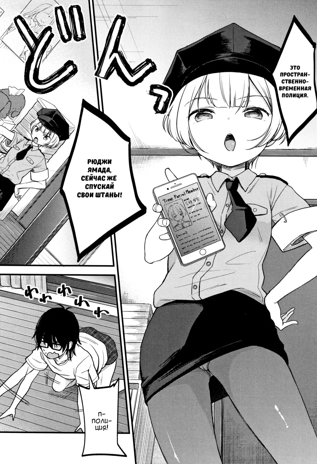 [Kiyomiya Ryo] Mannaka. Fhentai - Page 29