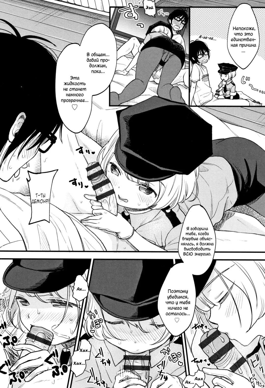 [Kiyomiya Ryo] Mannaka. Fhentai - Page 35
