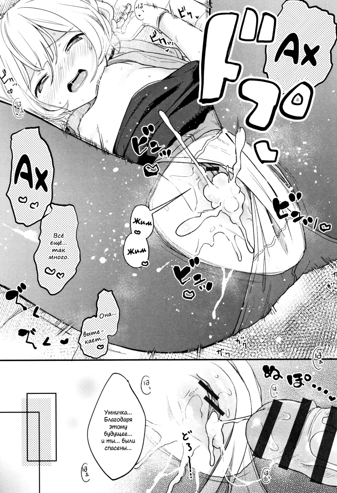 [Kiyomiya Ryo] Mannaka. Fhentai - Page 42