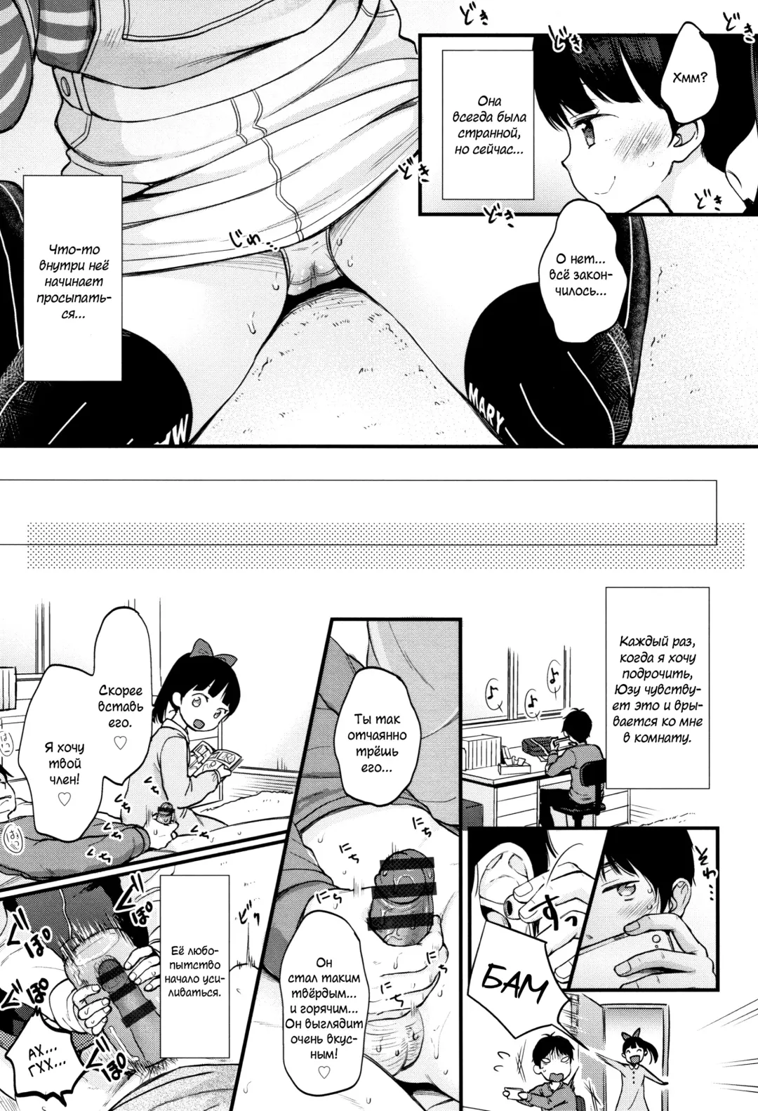 [Kiyomiya Ryo] Mannaka. Fhentai - Page 52