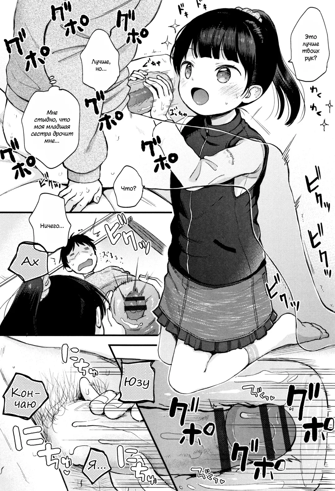 [Kiyomiya Ryo] Mannaka. Fhentai - Page 53