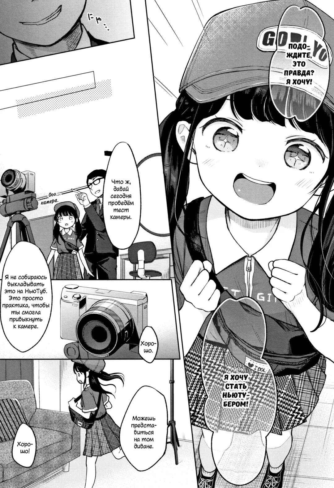 [Kiyomiya Ryo] Mannaka. Fhentai - Page 8