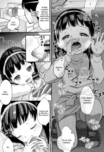 [Kiyomiya Ryo] Mannaka. Fhentai - Page 112