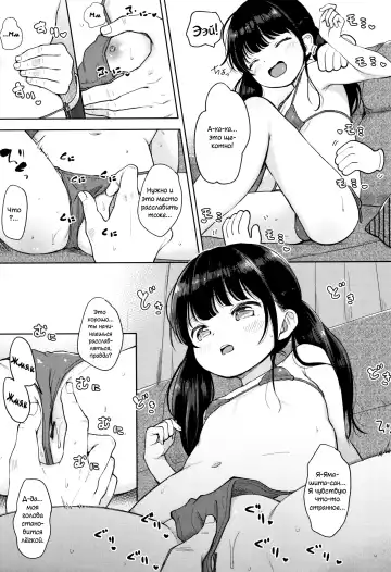 [Kiyomiya Ryo] Mannaka. Fhentai - Page 12