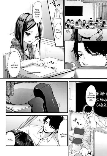 [Kiyomiya Ryo] Mannaka. Fhentai - Page 135