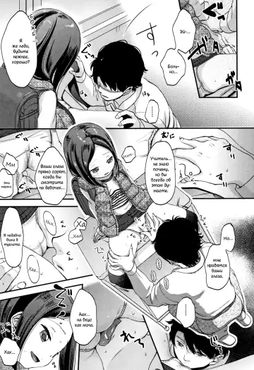 [Kiyomiya Ryo] Mannaka. Fhentai - Page 142