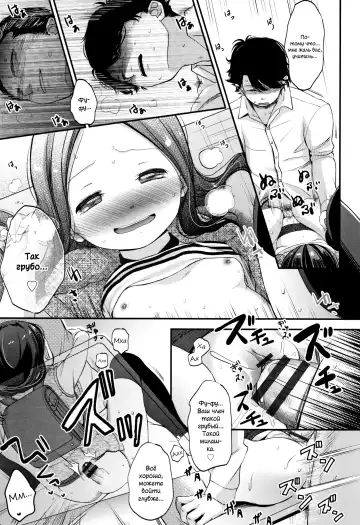 [Kiyomiya Ryo] Mannaka. Fhentai - Page 148