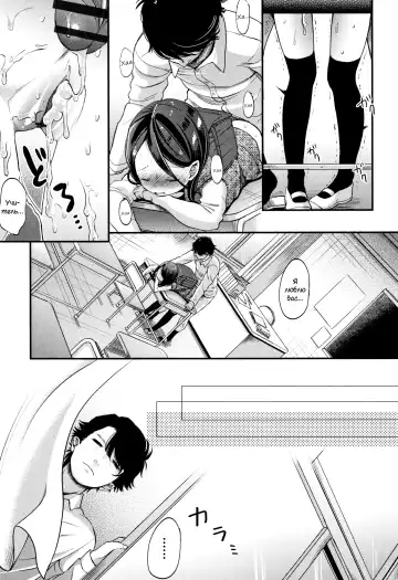 [Kiyomiya Ryo] Mannaka. Fhentai - Page 154