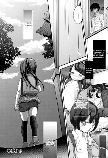 [Kiyomiya Ryo] Mannaka. Fhentai - Page 155