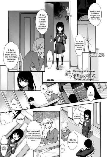 [Kiyomiya Ryo] Mannaka. Fhentai - Page 156