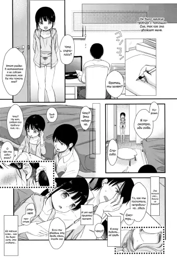 [Kiyomiya Ryo] Mannaka. Fhentai - Page 158