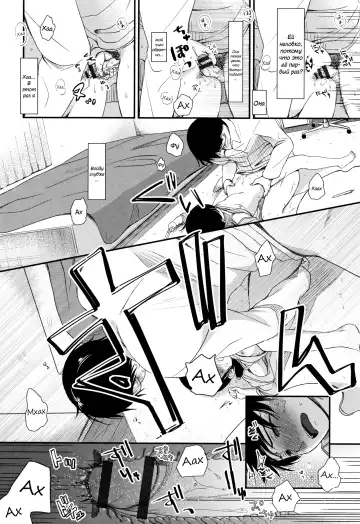 [Kiyomiya Ryo] Mannaka. Fhentai - Page 165