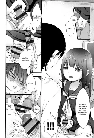 [Kiyomiya Ryo] Mannaka. Fhentai - Page 173