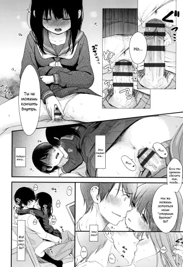 [Kiyomiya Ryo] Mannaka. Fhentai - Page 175