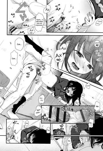 [Kiyomiya Ryo] Mannaka. Fhentai - Page 177