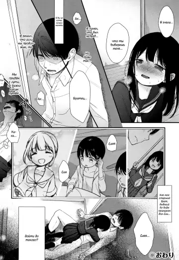 [Kiyomiya Ryo] Mannaka. Fhentai - Page 187