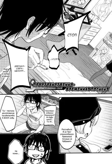 [Kiyomiya Ryo] Mannaka. Fhentai - Page 30