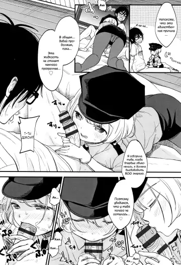 [Kiyomiya Ryo] Mannaka. Fhentai - Page 35