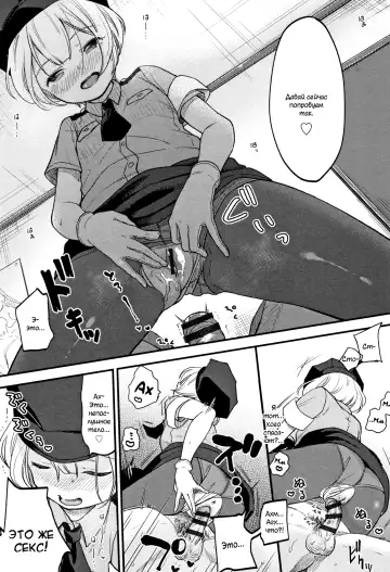 [Kiyomiya Ryo] Mannaka. Fhentai - Page 38